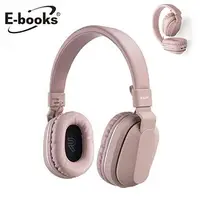 在飛比找demall購物網優惠-E-books SS28 藍牙文青風摺疊耳罩式耳機-粉