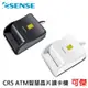 Esense 逸盛 CR5 ATM智慧晶片讀卡機 17-SCR515BK 自然人憑證 ATM晶片金融卡