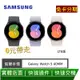 免卡分期 Samsung Galaxy Watch 5 (R905) 40mm 三星智慧手錶LTE版 0元交機 無卡分期