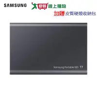 在飛比找蝦皮商城優惠-SAMSUNG三星 T7 500GB 移動固態硬碟MU-PC