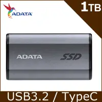 在飛比找PChome24h購物優惠-ADATA 威剛 SE880 1TB 外接式固態硬碟SSD(