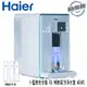 【Haier 海爾】RO瞬熱製冷淨水器 WD601 小藍鯨 免安裝 RO淨水器 泡奶機 WD601(標配)