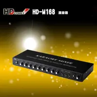 在飛比找松果購物優惠-HD COMET卡本特 HD-M168 混音器 / 專業卡拉