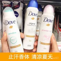 在飛比找蝦皮購物優惠-RTZF Dove多芬止汗噴霧女男士劑腋去味下止汗噴霧露膏液