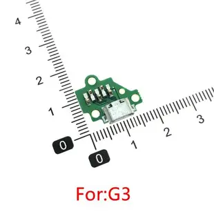 摩托羅拉充電尾插小板