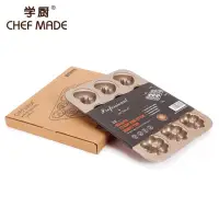 在飛比找蝦皮購物優惠-【Chefmade學廚】WK9288 12連模 4種甜甜圈 