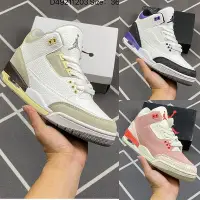 在飛比找Yahoo!奇摩拍賣優惠-Air Jordan 3 Retro &#92;