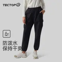 在飛比找ETMall東森購物網優惠-TECTOP探拓戶外秋冬新款多袋軟殼褲男女式抓絨內里防風保暖