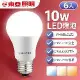 【東亞照明】6入組 10W LED燈泡 省電燈泡 長壽命 柔和光線 白光 / 黃光 / 自然光