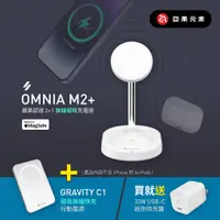 在飛比找蝦皮購物優惠-【iPhone 15 完全支援】OMNIA M2+蘋果認證2