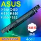 ASUS 華碩 高品質 電池 A41-X550A F450VE F550 F550C F550CA F550CC F550E