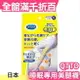 日本製 Dr.Scholl QTTO 睡覺專用機能美腿襪 夏季限定 透氣 三段提臀褲襪型【小福部屋】