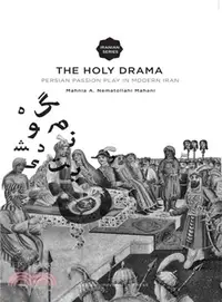 在飛比找三民網路書店優惠-The Holy Drama ─ Persian Passi