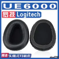 在飛比找蝦皮商城精選優惠-【滿減免運】適用Logitech 羅技 UE6000耳罩耳機