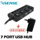 Esense 逸盛 USB 2.0 擴充戰士 升級版 7埠 HUB 集線器 含 2A USB 變壓器