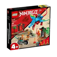 在飛比找momo購物網優惠-【LEGO 樂高】樂高- Ninjago系列 - 忍者龍神廟