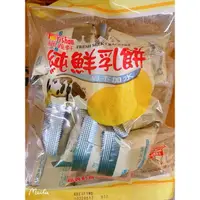 在飛比找蝦皮購物優惠-✨福義軒代購 人氣王—推出家庭號 (純鮮奶餅/獨立包裝