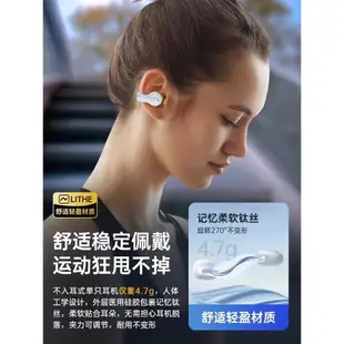 適用Sony索尼藍牙耳機骨傳導運動無線耳夾式掛耳2023新款高端女男