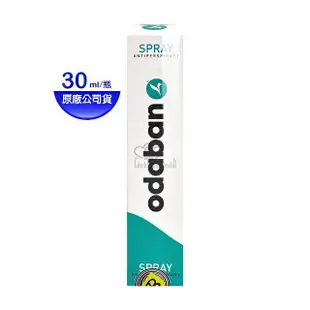 【ODABAN】優得芬止汗噴霧劑30ml+三多月見草油Plus軟膠囊100粒