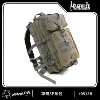 在飛比找PChome24h購物優惠-【Magforce馬蓋先】軍規3P背包 軍規背包 後背包 防