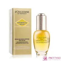 在飛比找蝦皮商城優惠-L'OCCITANE 歐舒丹 蠟菊賦活極萃油(30ml)-百