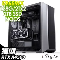 在飛比找Yahoo奇摩購物中心優惠-iStyle U1000T 終極工作站 5965WX/WRX