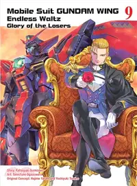 在飛比找三民網路書店優惠-Mobile Suit Gundam Wing 9 ― Gl
