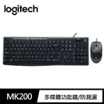 【LOGITECH 羅技】MK200 有線鍵盤滑鼠組