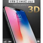 不碎邊 3D 滿版 鋼化 玻璃貼 保護貼 IPHONE 11PRO MAX IPHONE11PROMAX 5D 耐用