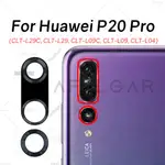 後置攝像頭玻璃鏡頭適用於華為 P20 PRO CLT-L29 CLT-L09 CLT-L04 更換帶不干膠貼紙