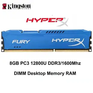 金士頓 HyperX FURY 8GB DDR3 1600Mhz 1866Mhz 240Pin 1.5V DIMM 台式