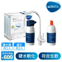 在飛比找momo購物網優惠-【德國BRITA】mypure P1硬水軟化櫥下型濾水系統+