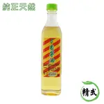 純正香茅油 520ML 正東昇 天然 香茅油 台灣製 小黑蚊 鋏蠓 黑微仔 烏微仔 小金剛 露營 【阿豪本舖】防蚊