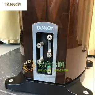 【可開統編】英國 Tannoy/天朗Definition DC8Ti DC10Ti 原裝進口音箱發燒落地