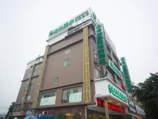 格林豪泰廣東省廣州市大源中路涉外學院快捷酒店GreenTree Inn Guangdong Guangzhou Dayuan Middle Road Foreigner College Express Hotel