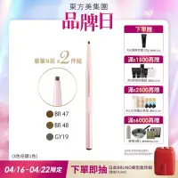 在飛比找Yahoo奇摩購物中心優惠-Y獨家▼Kanebo佳麗寶 COFFRET D’OR W雙采