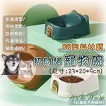 【FLYXUAN】寵物用品 招財貓寵物碗 防滑碗 防滑墊 寵物單碗 餵食碗 飼料碗 貓碗 狗碗 寵物碗