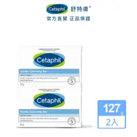 在飛比找蝦皮商城優惠-Cetaphil 舒特膚 溫和潔膚凝脂 4.5OZ(2入) 