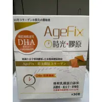 在飛比找蝦皮購物優惠-AgeFix時光膠原 膠原蛋白粉 卵磷脂乳鐵蛋白添加 全新盒