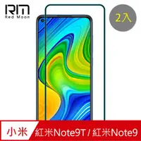 在飛比找PChome24h購物優惠-RedMoon Redmi 紅米Note9T/紅米Note9