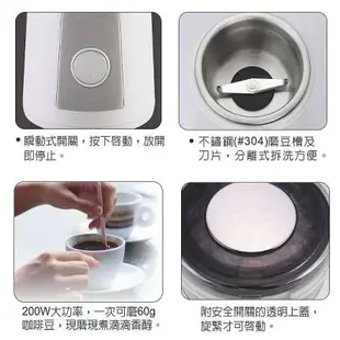 ◤A級福利品‧數量有限◢Kolin 歌林 電動磨豆機 KJE-LNG601