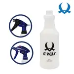 K-WAX 800ML HDPE瓶 搭配 泡沫噴頭 / 日式噴頭 28牙 台製噴槍 梅花牌 噴槍頭 耐酸鹼 噴瓶組