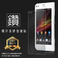 在飛比找蝦皮購物優惠-鑽石螢幕保護貼 Sony Xperia L S36H C21