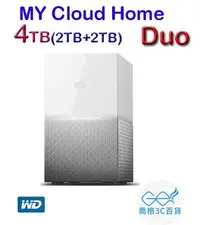 在飛比找Yahoo!奇摩拍賣優惠-喬格電腦 WD My Cloud Home Duo 4TB(