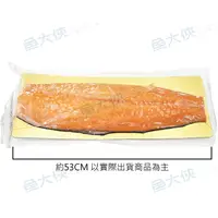 在飛比找樂天市場購物網優惠-智利-冷凍特大半身鮭魚清肉(1.2kg/片)-1E7B【魚大