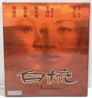 Intimates Sealed New Hong Kong VCD Carina Lau Charlie Young HK Wartime Drama
