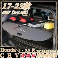 在飛比找蝦皮商城精選優惠-CRV4 本田 CRV4.5 CRV5 Honda CRV5