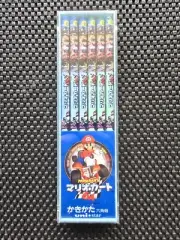 Vintage Nintendo Mario Kart 64 Pencil In Case Stationery Rare promo NES 3DS N64