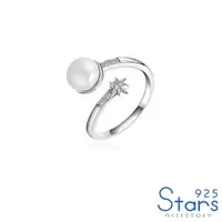 在飛比找ETMall東森購物網優惠-【925 STARS】純銀925輕奢復古鋯石花朵造型淡水珍珠