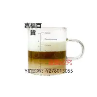 在飛比找Yahoo!奇摩拍賣優惠-量杯 Delonghi/德龍 多趣酷思 刻度杯 膠囊咖啡杯 